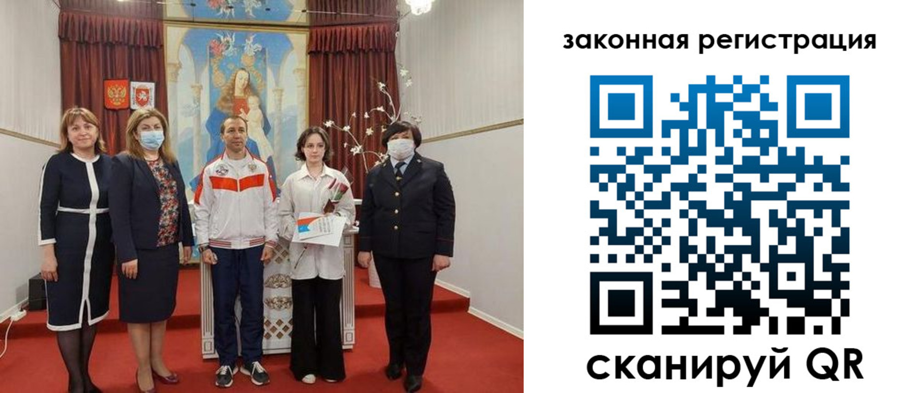 временная регистрация недорого в Красном Сулине
